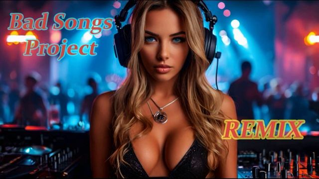 Синяя птица - Там, где клен шумит (Bad Songs Project HOUSE remix)