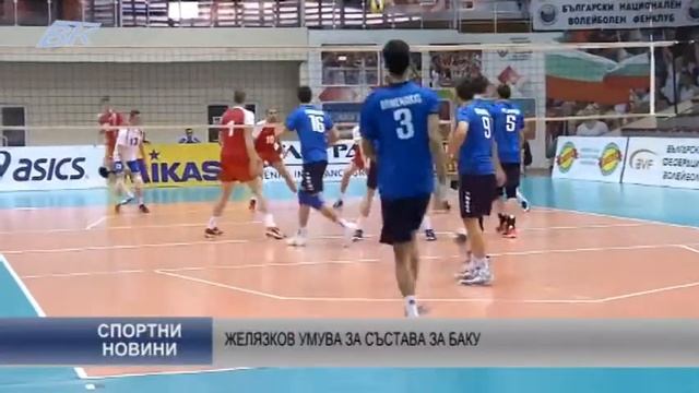 Желязков умува за състава за Баку