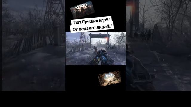 топ 5 игр для компьютера