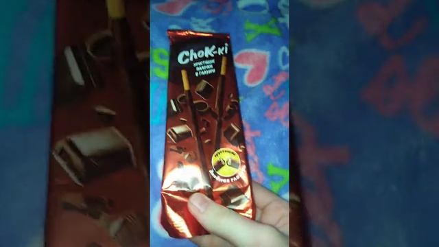 распаковка с фикс прайса❤️🙈