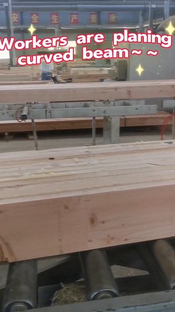 Workers are planing curved beams#shorts #shortsvideo #shortsyoutobe #housedesign#housetour#enjoylif