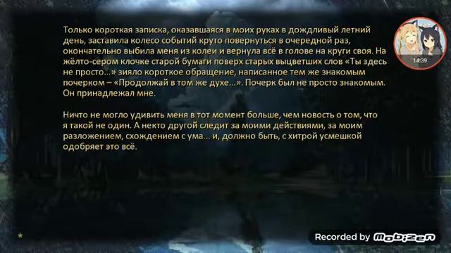 Бесконечное лето прохождение мода "Возвращение в "Совёнок""|Mary🐼