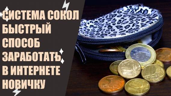 ИДЕЙКИ ЗА КОПЕЙКИ 🎁