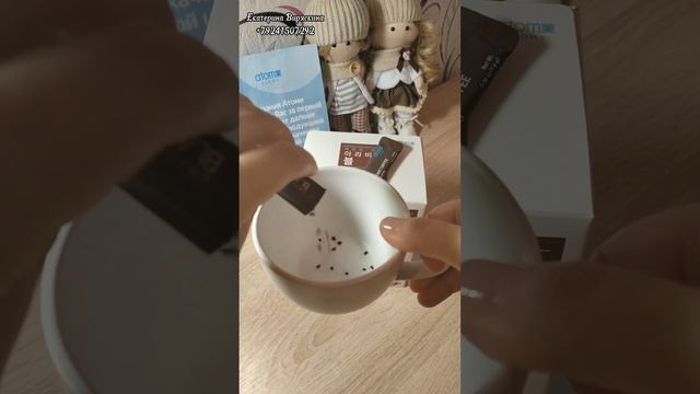 чёрный кофе #Атоми