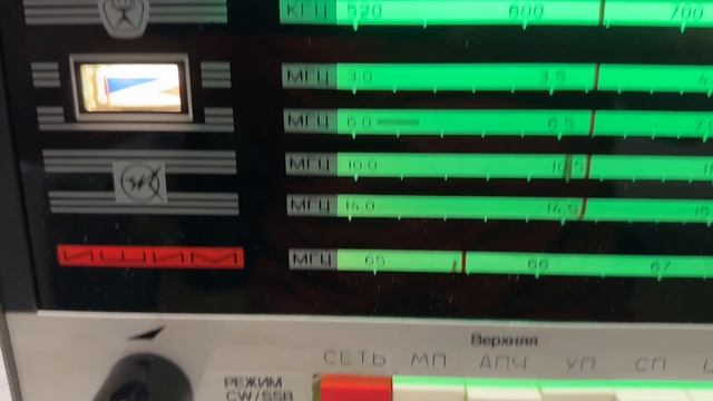 Ишим-001, SSB и FM, серийный 61294