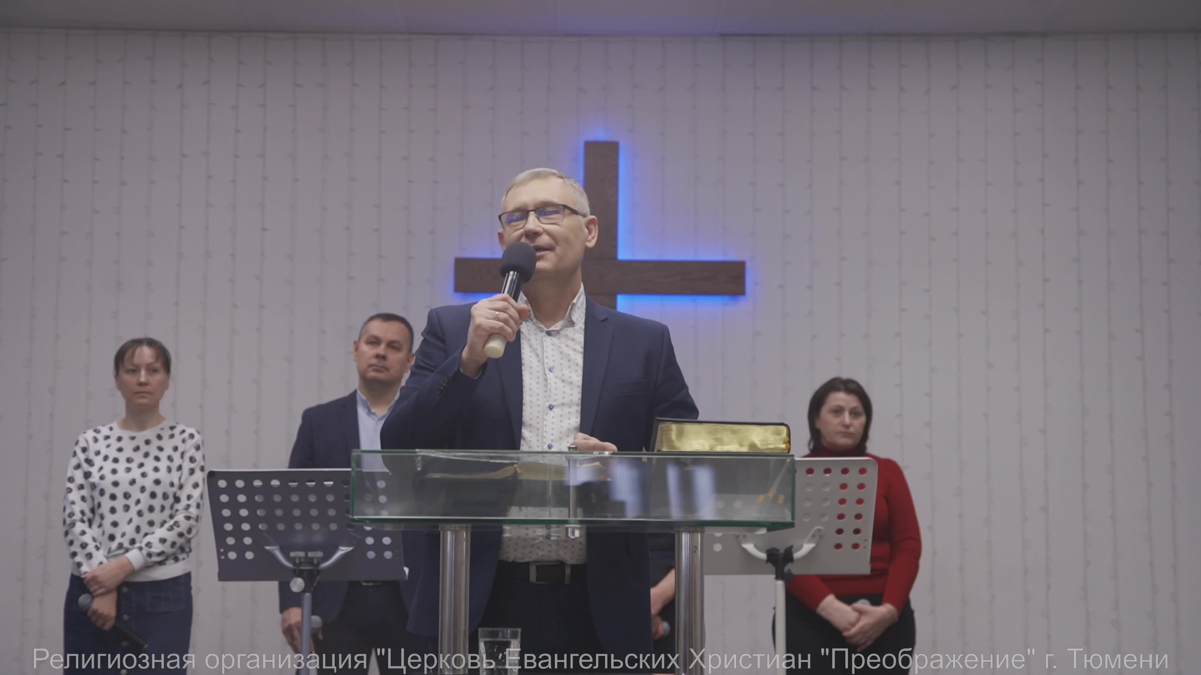 Воскресное Богослужение 16.02.2024