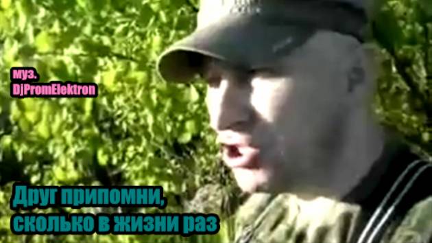 Илья(муз.DjPromElektron) Друг припомни,сколько в жизни раз