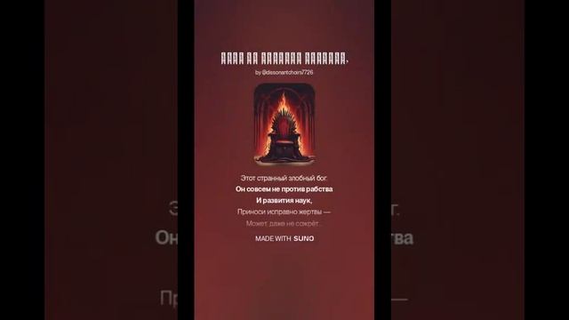 Если ты родился скватом