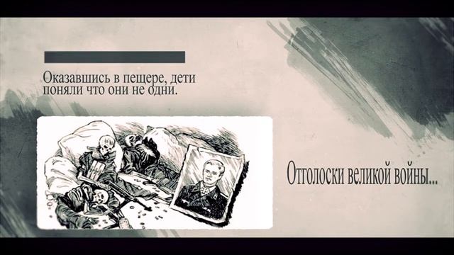 Конкурс на лучший буктрейлер по книге М. Ибрагимбекова «За все хорошее — смерть!». (6)