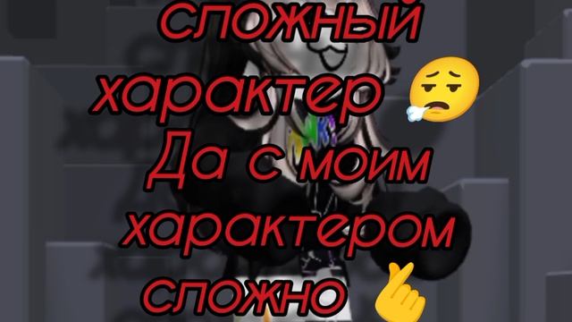 пж без хейта