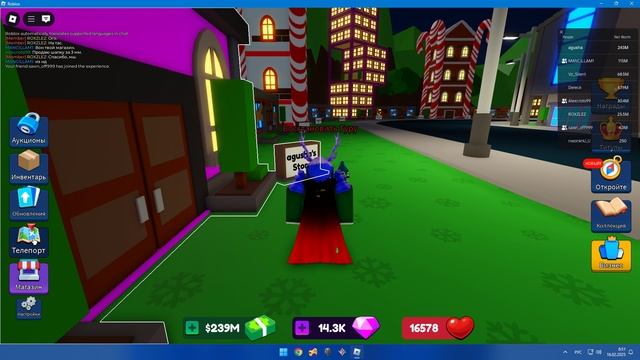 Roblox VR 2025.02.16 - 08.51.21.02