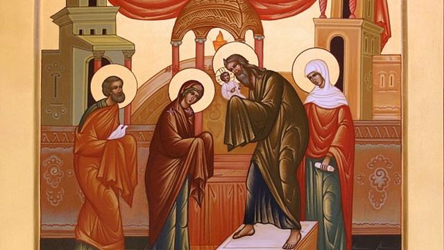 Сретение Господа Бога и Спаса нашего Иисуса Христа