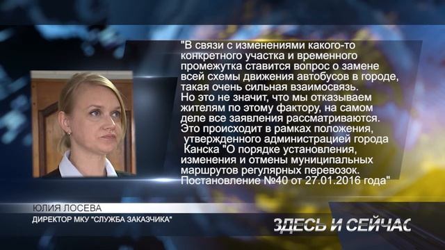 Лимон ТВ, Здесь и сейчас 05 04 2017