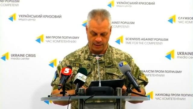 Полковник Андрій Лисенко, речник Міністерства оборони України з питань АТО. УКМЦ 09.09.2017