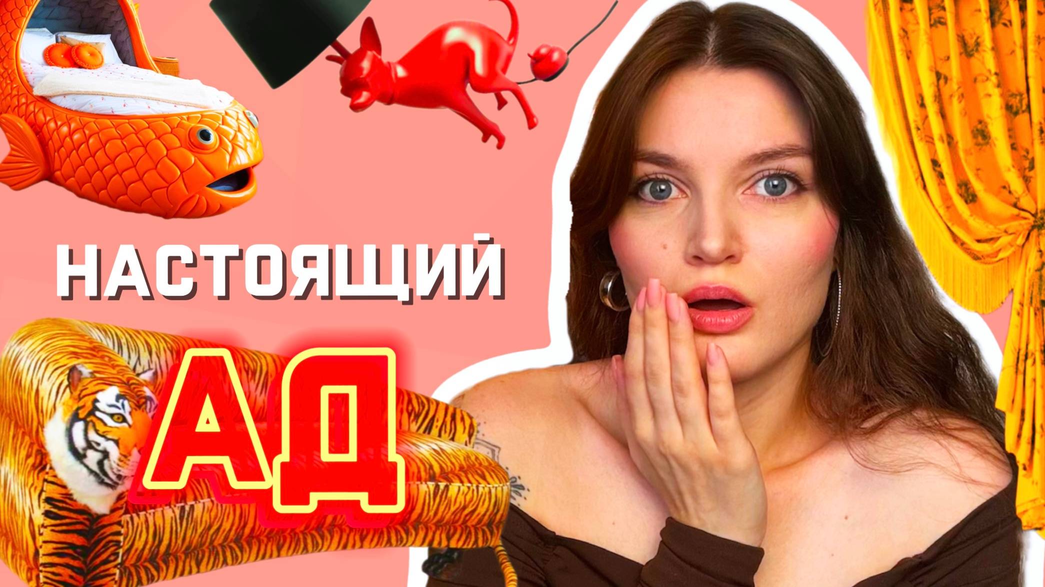 Почему Pinterest — это ЗЛО! 7 причин ненависти от дизайнера интерьера