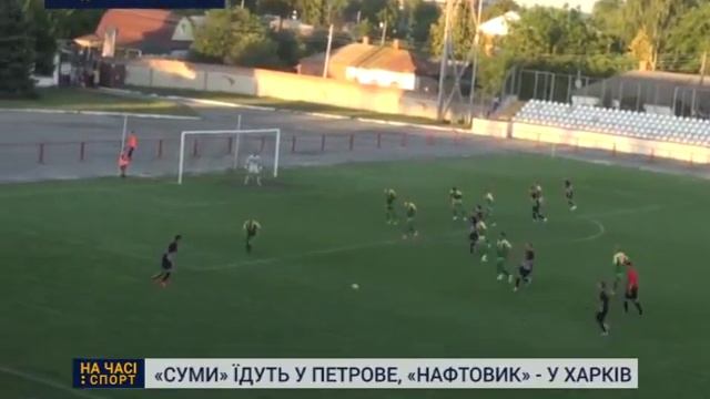 Кубок області розіграють у Ромнах, «Суми» підсилюють захист