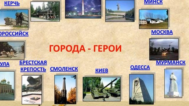 Любимый город