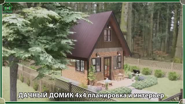 Дачный дом – планировка и интерьер, схема и размеры, вариант (67)