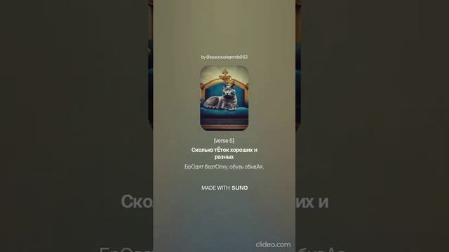 И Наладится Жизненный График