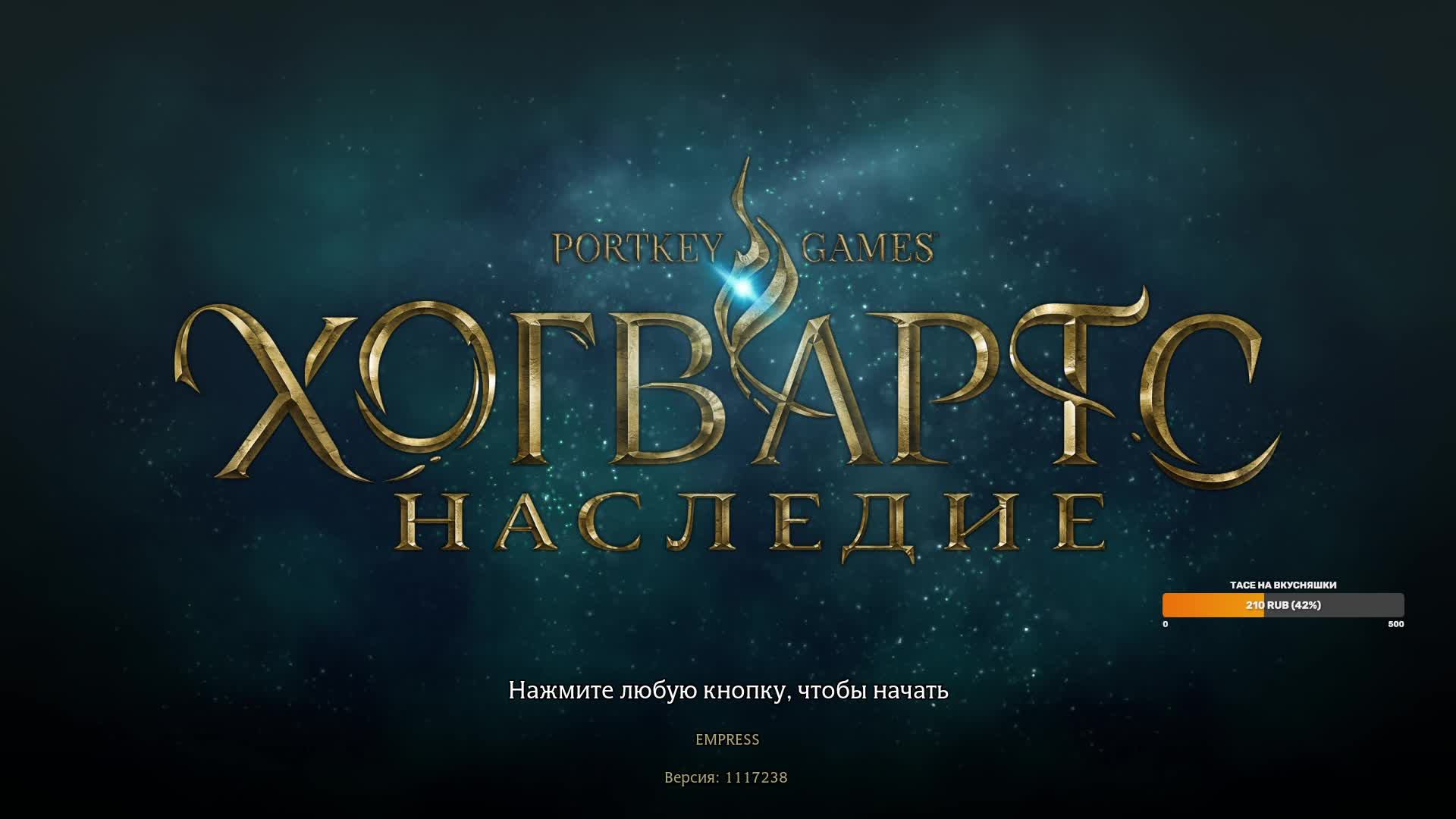 Hogwarts legacy русская озвучка прохождение#6