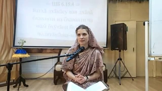 ШБ 6.15.4 - Анандешвари деви даси, 16.02.25