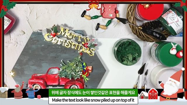 [ENG] SculpturePainting Vintage Tree Truck스컬프쳐페인팅 PastelCraft Lee Mijun Tutorial How to make