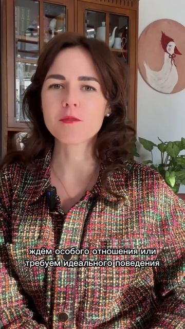 ПОЧЕМУ КТО-ТО ВСЕ ВОСПРИНИМАЕТ НА СВОЙ СЧЕТ?