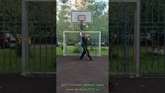 Упражнения с коротким деревянным шестом (46)