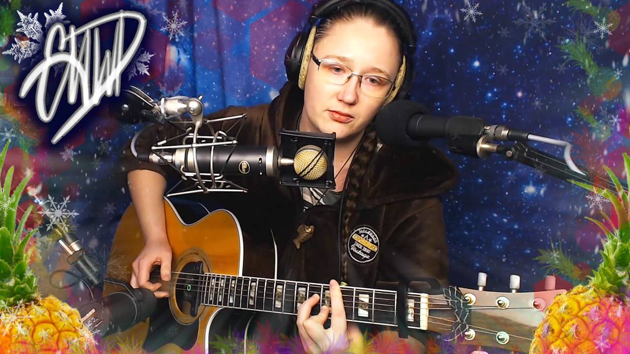 🍍 И нас и вас 🍍 песни 🎵 гитара 🎸голос 🎤