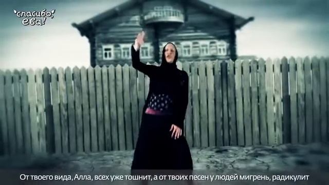 Реп битвыл(13)