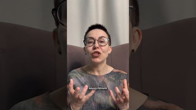 Психологическая гибкость - защита от стресса