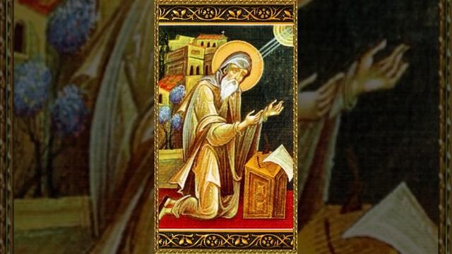 16 февраля Праведный Симеон
Богоприимец#