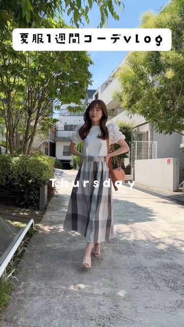 夏服1週間コーデvlog | 暑くても大人可愛く😵💫💖#shorts
