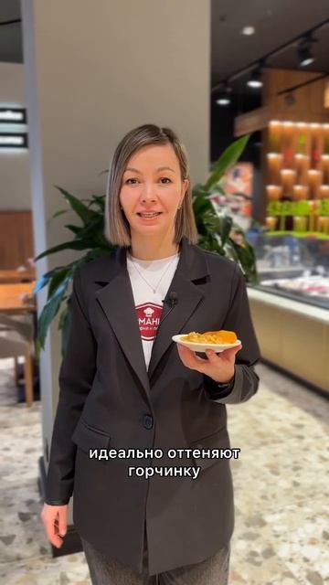 С этой едой вы точно не пробовали кофе #гурманика #кофе