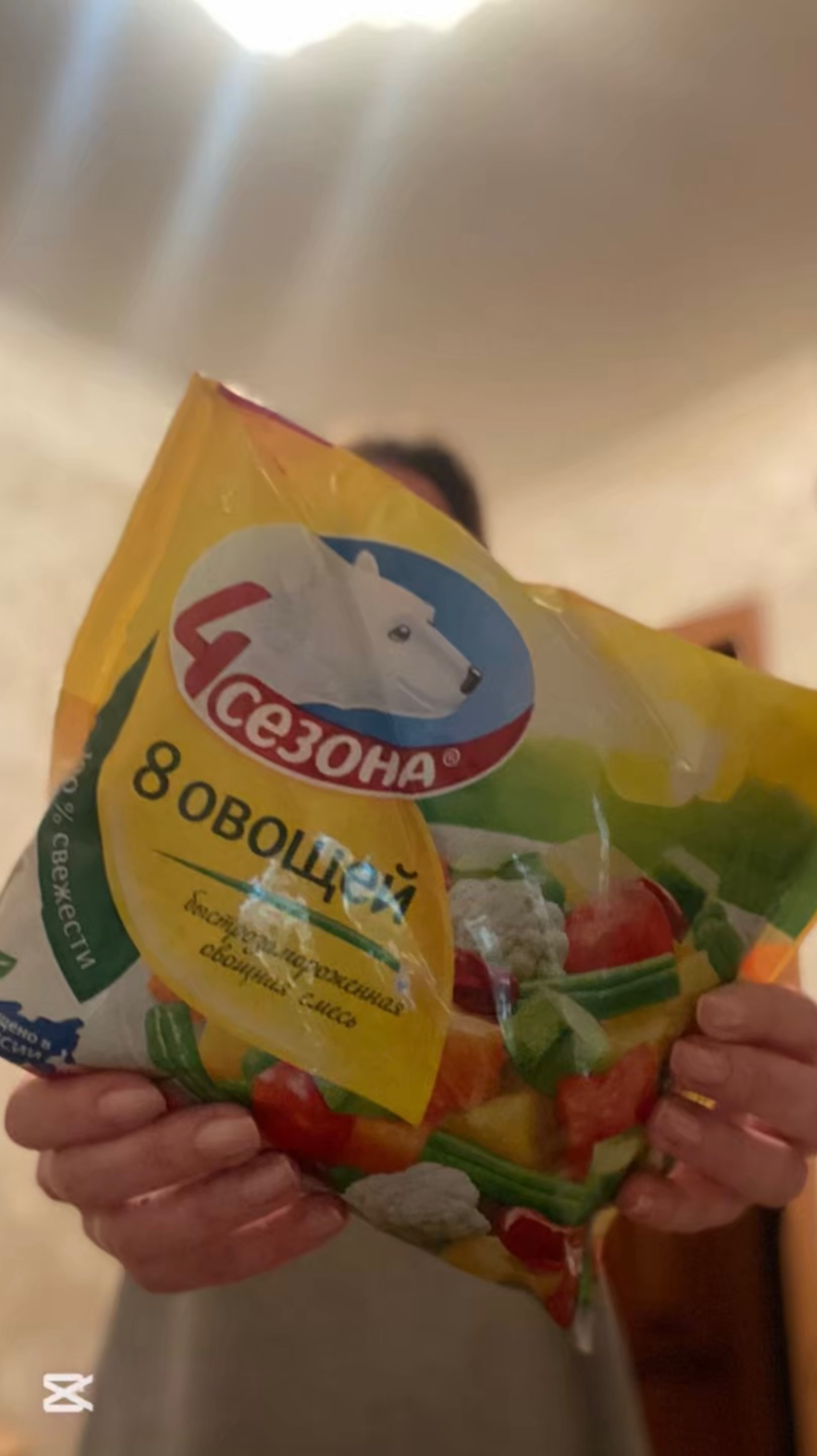 ‼️Мясо с овощами «4Сезона»‼️