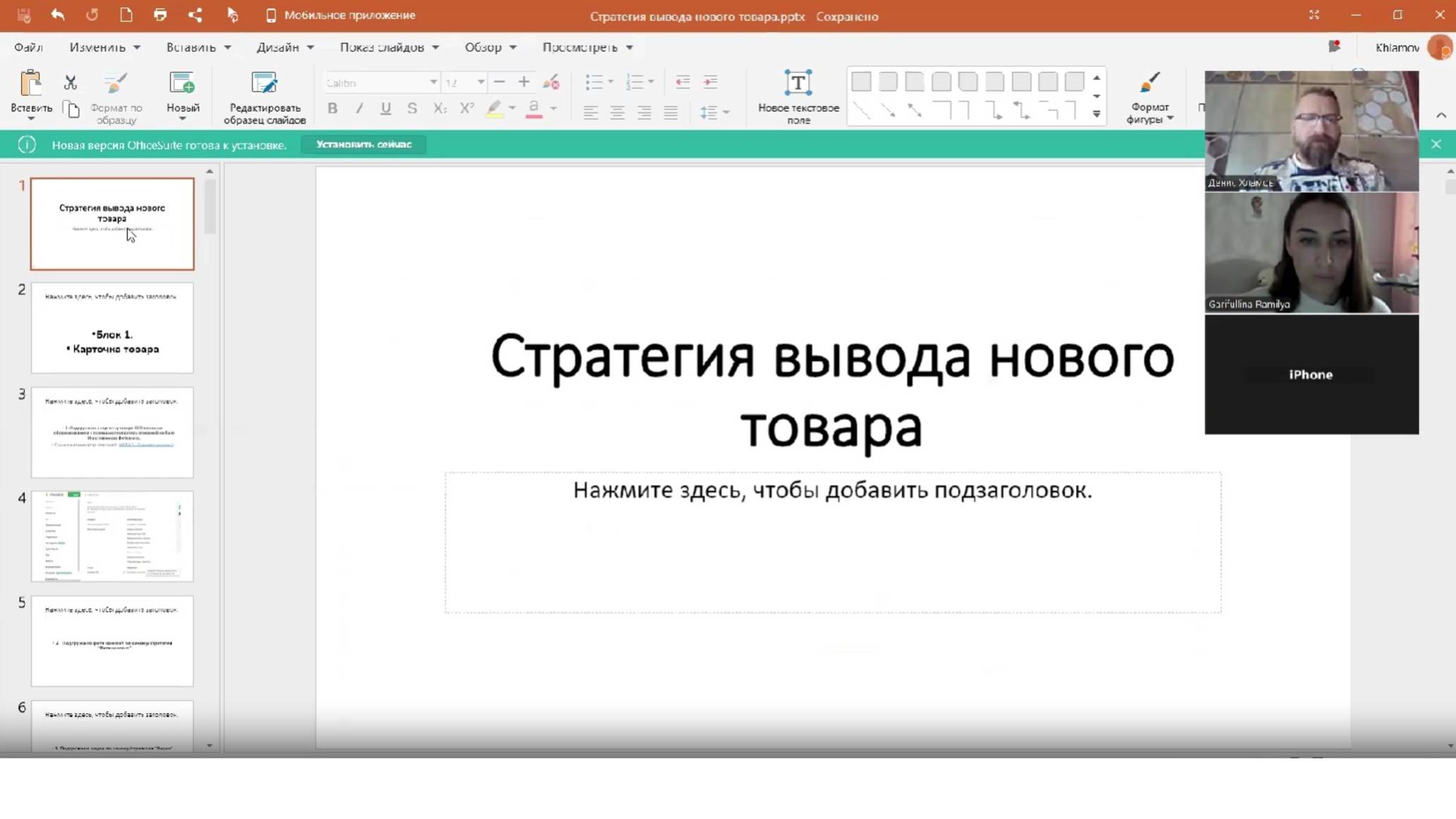 Как вывести карточку в ТОП на Wildberries часть 1