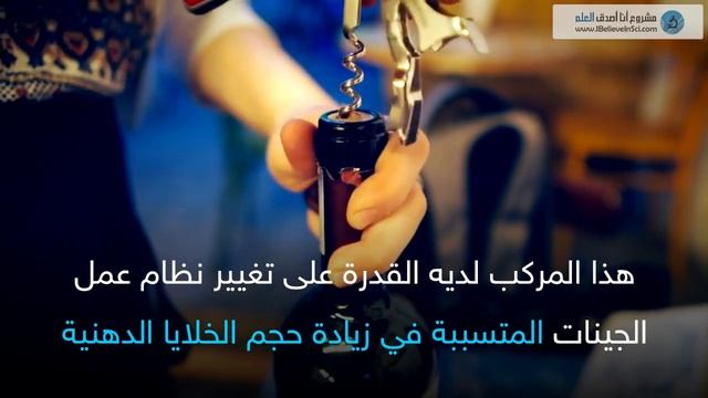 ما هي فوائد النبيذ الأحمر ؟