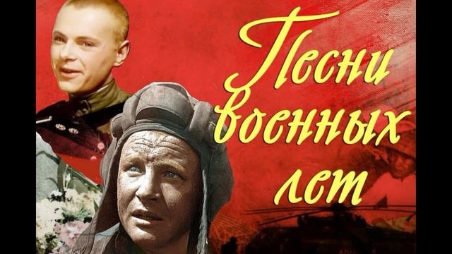 За того парня