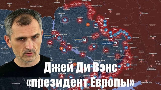 События СВО от СМИ, МО, Военкоров, Юрий Подоляка - Война на Украине (16.02.2025)