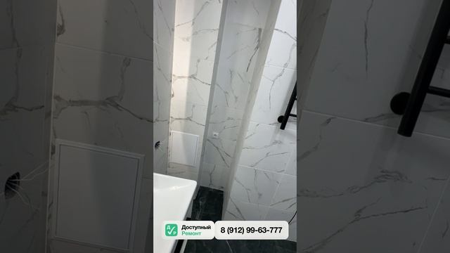 Ремонт под ключ