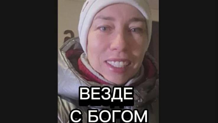 ВЕЗДЕ С БОГОМ. НАИЛЯ БОГДАНОВА.