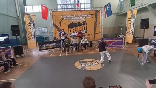 Финал