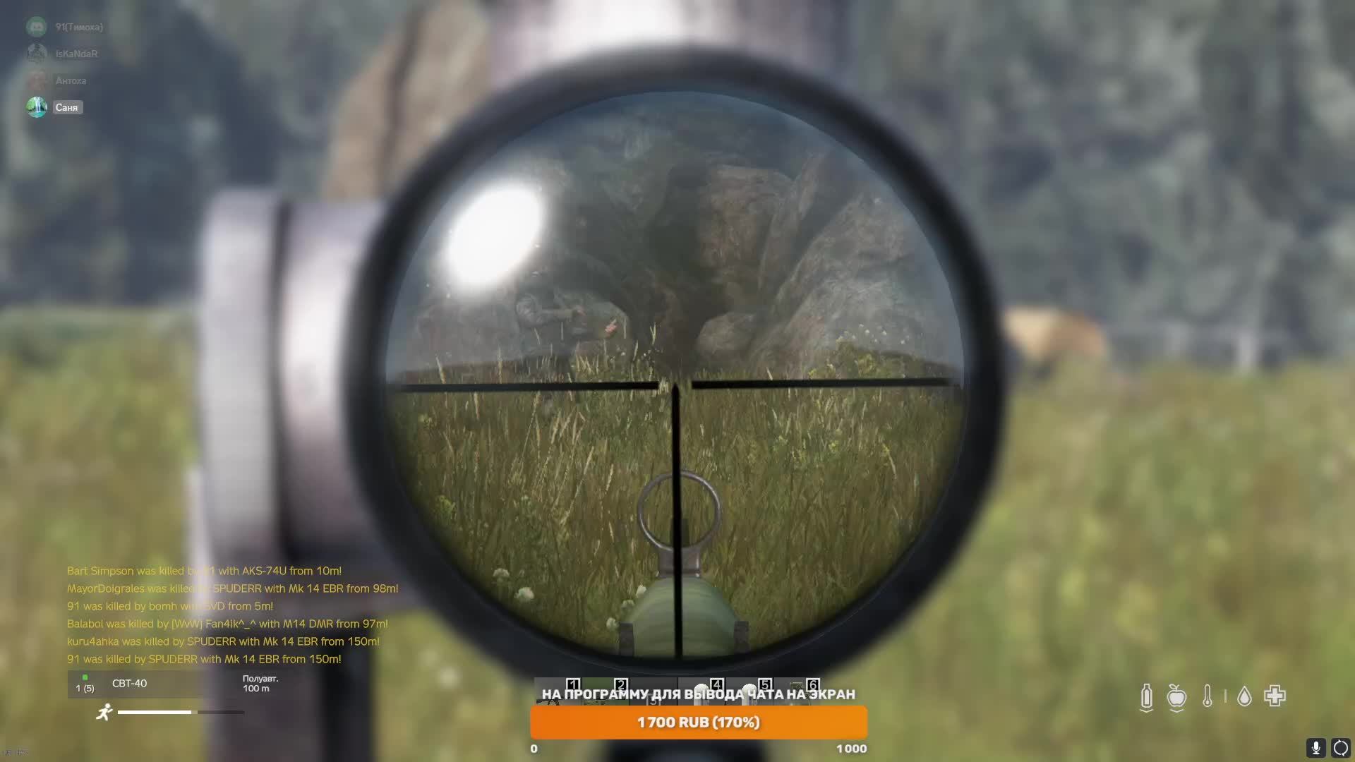 Dayz Zenitka
