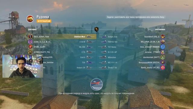 Обзор Chieftain MK.6 Wot blitz || ТТ прикрытия и неожиданных атак! Настоящий британский кавалер.