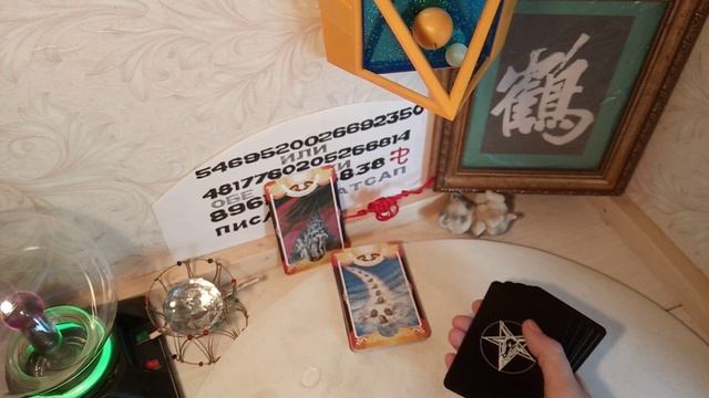 Обзор колоды Карты Ада Скляровой, ВТОРАЯ ЧАСТЬ!