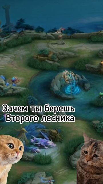 #mlbb #mobilegame #говреки #mobilelegends #mobile #млбб #reels #sorts #respect #recommended #mobile