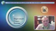 СОЦИАЛЬНАЯ СПРАВЕДЛИВОСТЬ