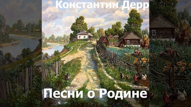 Ночь во ржи