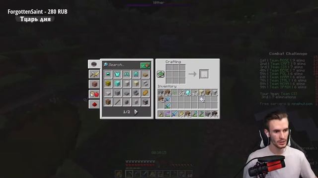 ЗАКВИЕЛЬ, МЕЛ, ЕВГЕХА, МОДИЧАТ НА ТУРНИРЕ TWITCH RIVALS / ИГРА #3