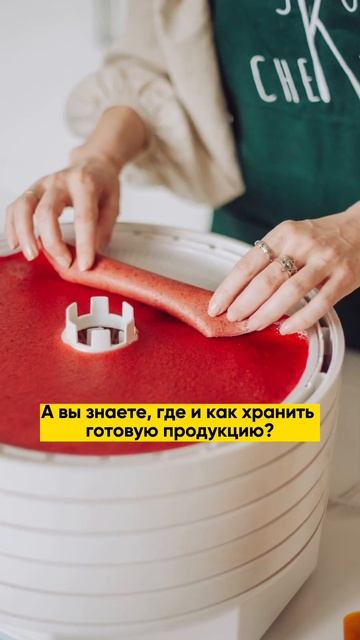 Два лучших способа сохранить сушения 🍏 Читайте в комментариях 🔥